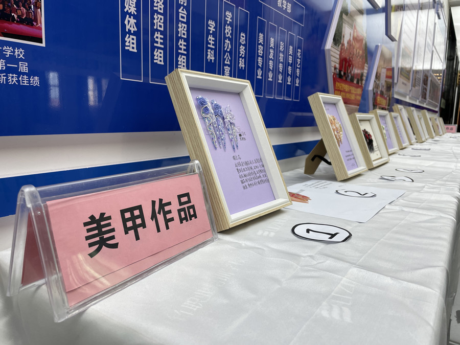 美甲考核 | 南寧美甲學校畢業(yè)考試