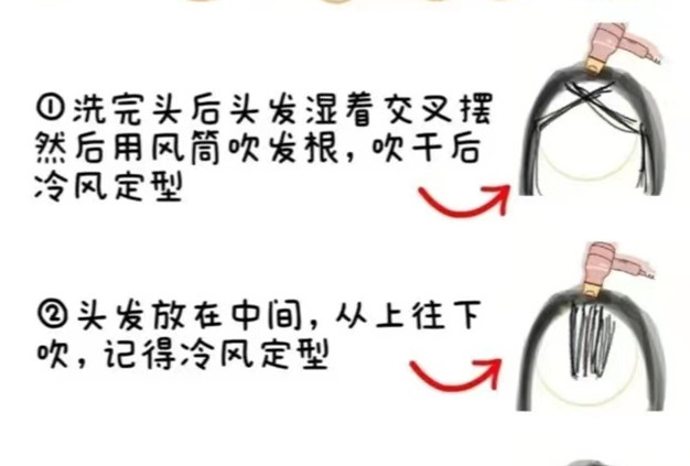 家用版八字劉海打理教程，廣西美發(fā)造型學(xué)校分享