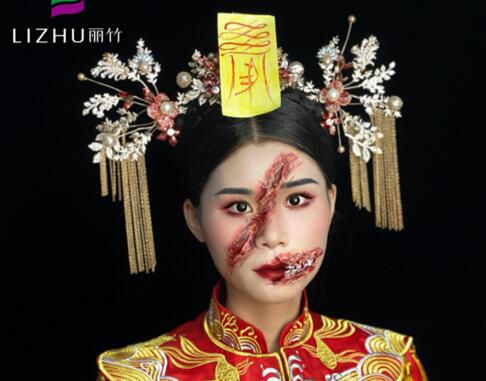 中式鬼怪新娘造型，廣西學(xué)創(chuàng)意妝