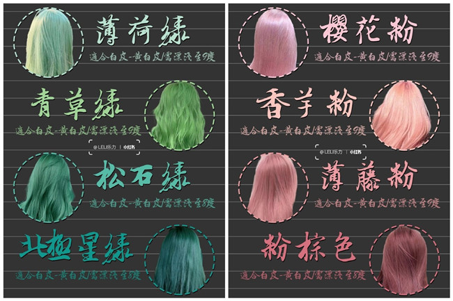 潮色系發(fā)色，南寧美發(fā)燙染培訓(xùn)機構(gòu)推薦