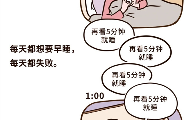 美容護(hù)膚培訓(xùn)廣西：???珍惜美貌，好好睡覺