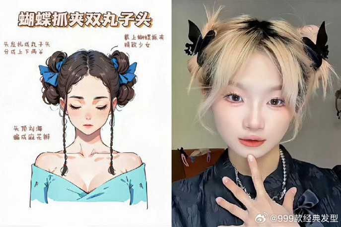 可欲可甜的化妝編發(fā)，零基礎(chǔ)學(xué)化妝發(fā)型