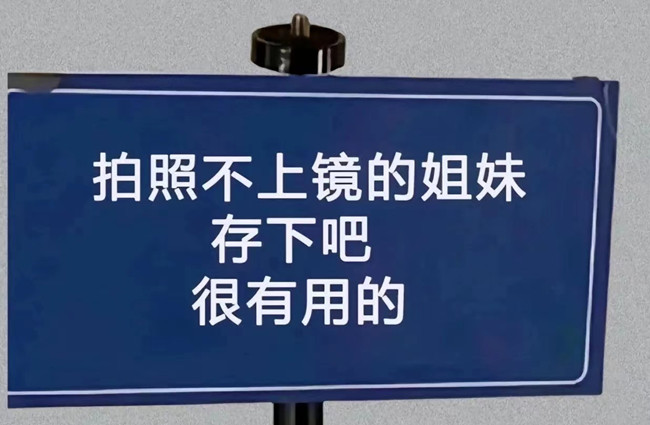 普通人拍出鏡頭感的姿勢(shì)，廣西化妝拍照培訓(xùn)班分享