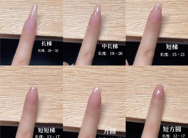 常見美甲甲型的長度，南寧美甲基礎(chǔ)培訓(xùn)班