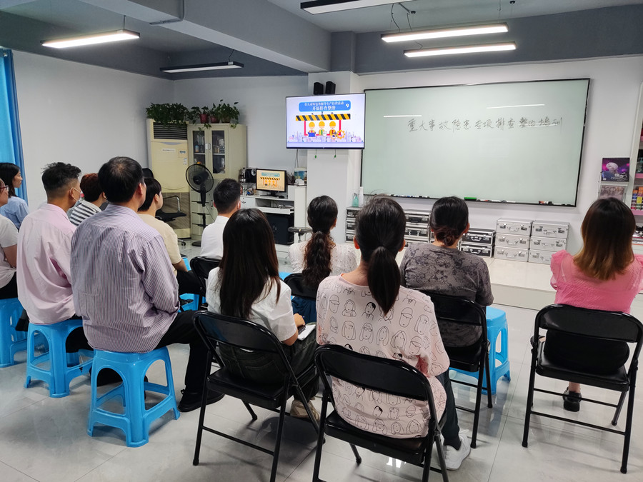 麗竹學(xué)校開(kāi)展重大事故隱患專項(xiàng)排查整治培訓(xùn)