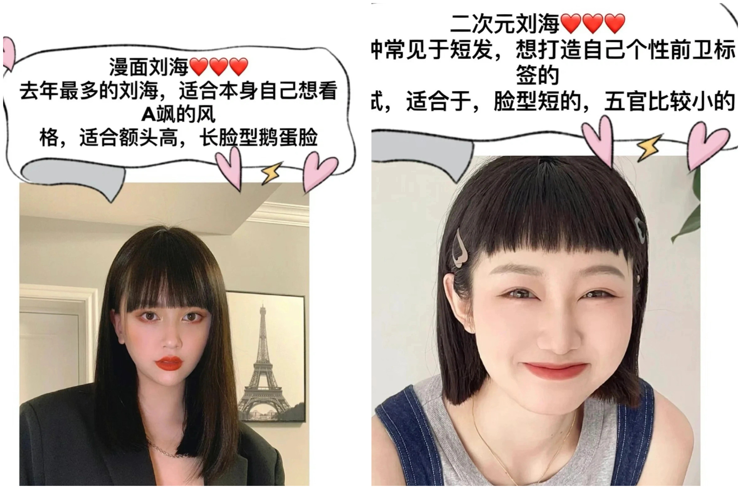 網(wǎng)紅劉海適合人群，南寧美發(fā)剪發(fā)學(xué)習(xí)推薦