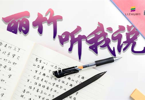 是老師讓我放下戒備，南寧美容學(xué)員畢業(yè)感悟與收獲