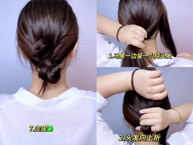 9款丸子頭扎法教程，南寧學(xué)專業(yè)化妝發(fā)型