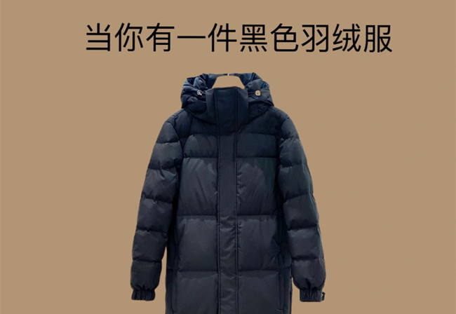黑色羽絨服穿搭技巧，人物形象的塑造手法