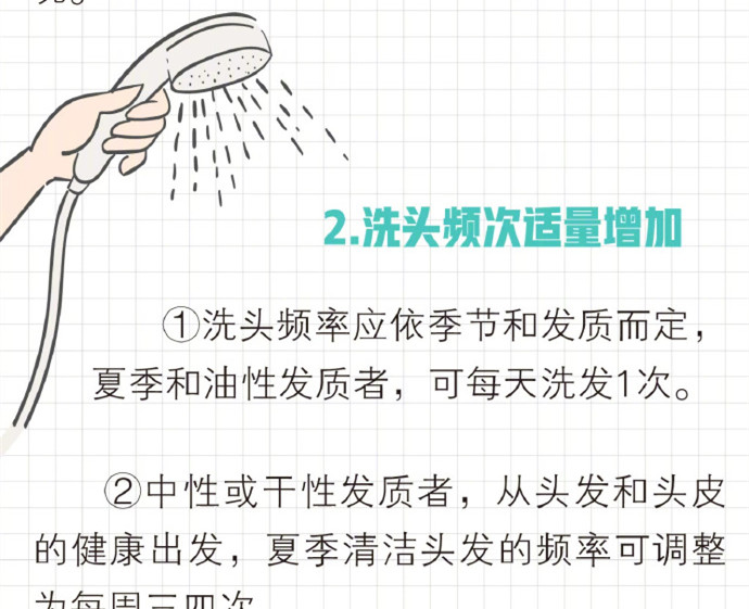 拯救油頭的洗發(fā)方法，南寧學(xué)專業(yè)洗發(fā)