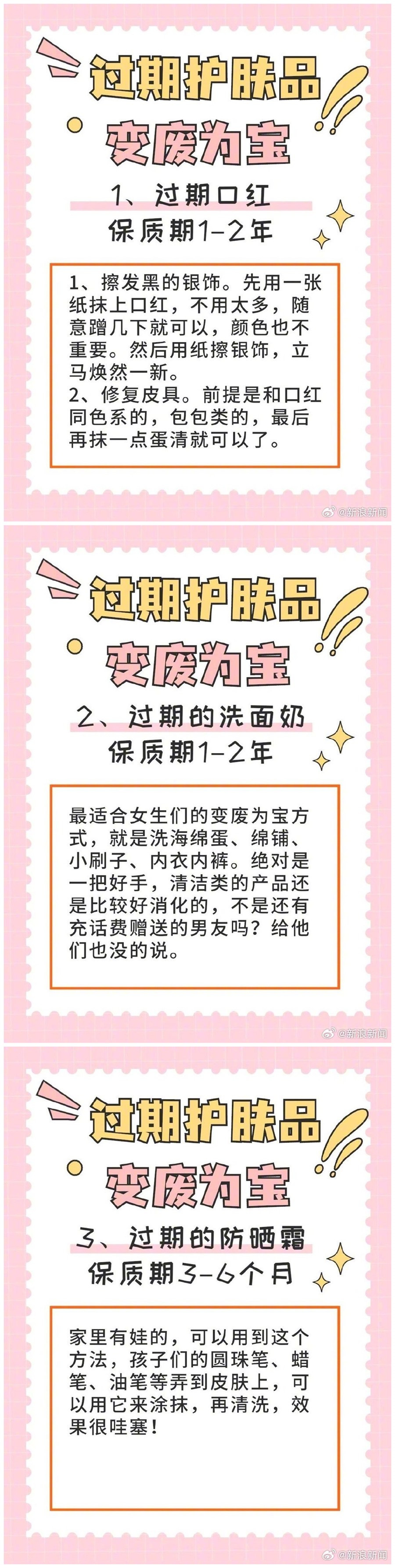 1701313028862726.jpg 70.jpg