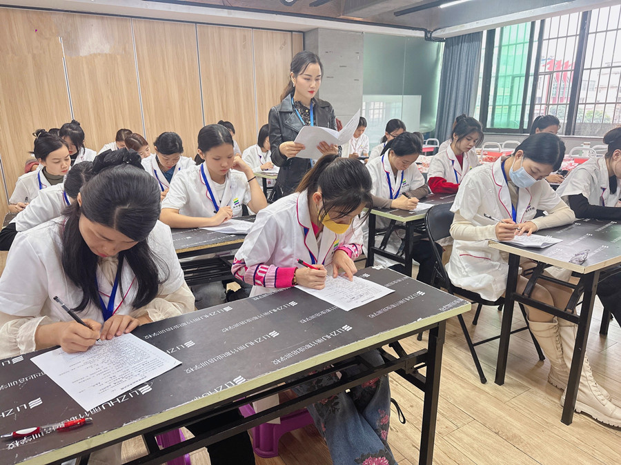 廣西皮膚管理考核：面部護理理論知識