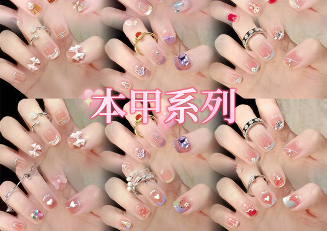 經(jīng)典本甲美甲款式，南寧美甲網(wǎng)紅造型推薦