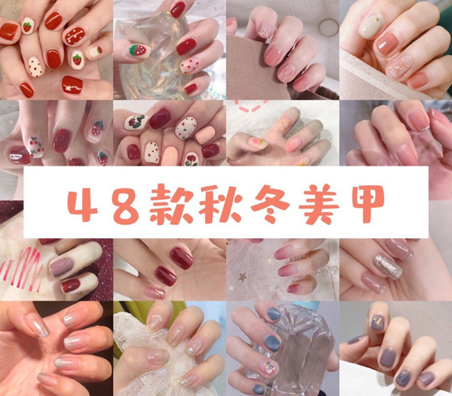 秋冬美甲款式推薦，南寧美甲師職業(yè)培訓(xùn)