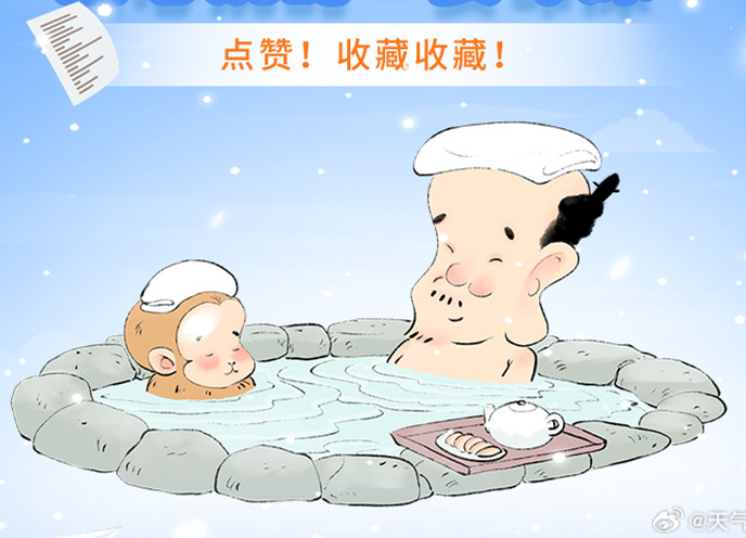 在冬天如何洗澡？廣西美容健康培訓(xùn)學(xué)習(xí)