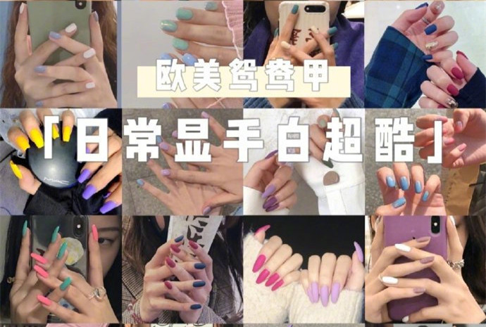 歐美鴛鴦美甲，?南寧美甲學習中心分享