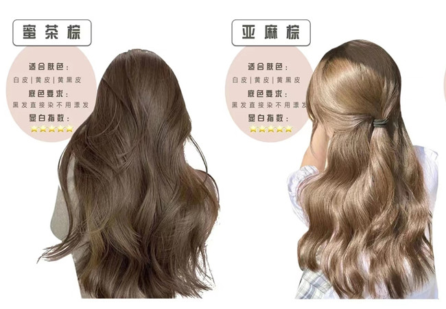 冬季千金感發(fā)色推薦，廣西染發(fā)學習