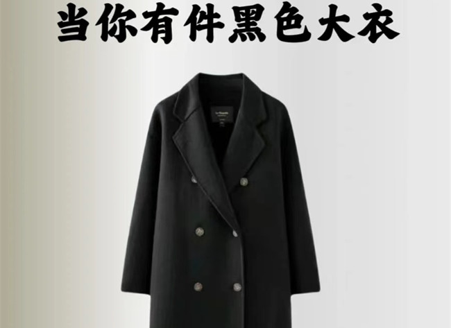 黑色大衣穿搭技巧，南寧人物形象學(xué)習(xí)
