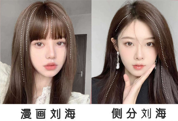  2024顯臉小的秋冬減齡劉海推薦