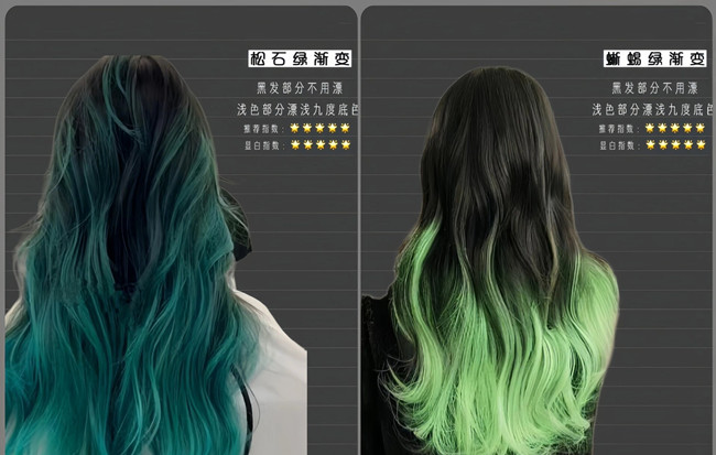 小眾漸變發(fā)色推薦，廣西染發(fā)造型培訓分享