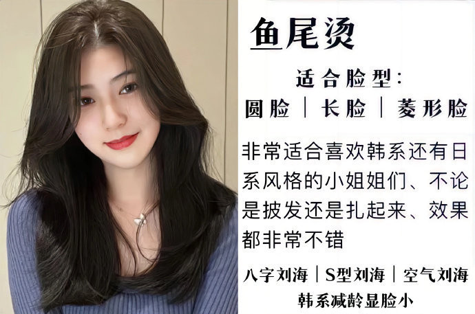 ?方圓臉顯發(fā)量顯臉小燙發(fā)推薦，廣西學燙發(fā)造型