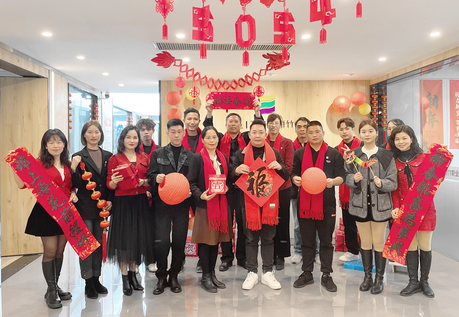 麗竹學(xué)校全體教職工新春送祝福