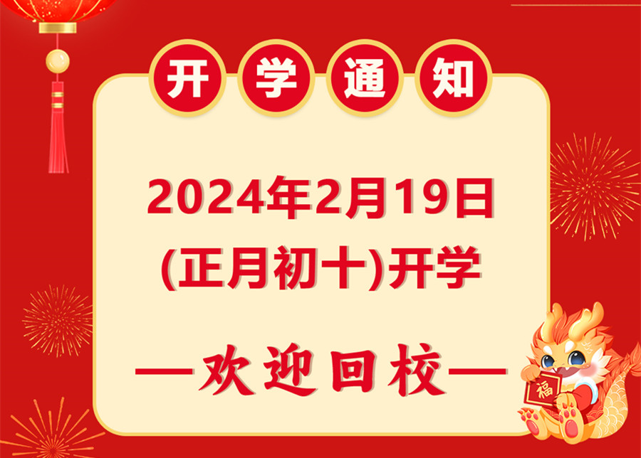 開(kāi)學(xué)啦！南寧美容美發(fā)彩妝美甲學(xué)校歡迎大家