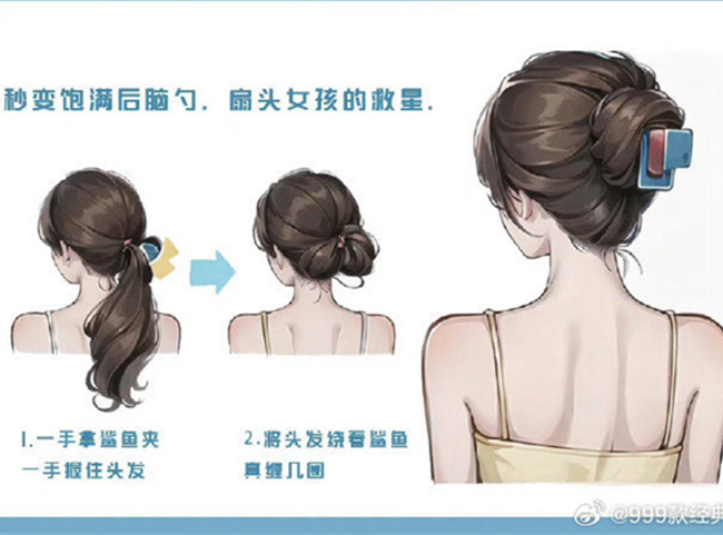 零基礎化妝編發(fā)教程，南寧化妝編發(fā)造型學校分享