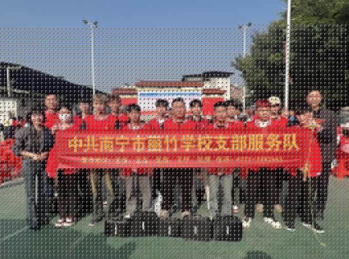 南寧“學(xué)雷鋒”志愿者服務(wù)活動(dòng)，麗竹在行動(dòng)