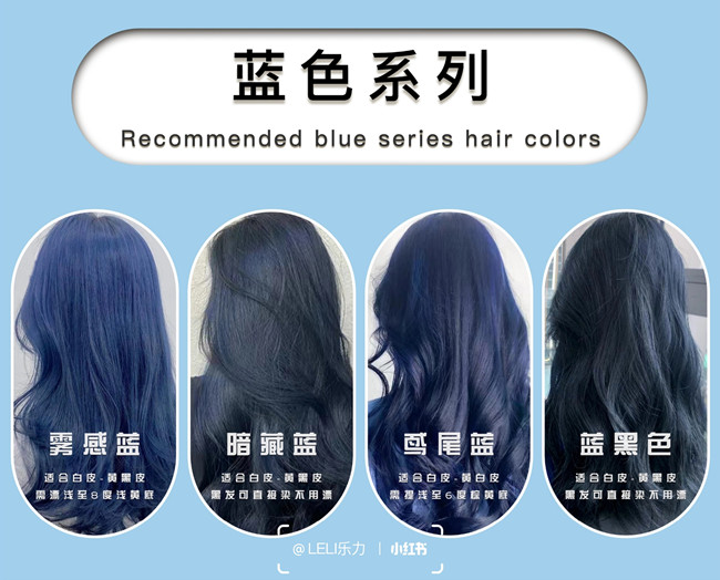 彩色顯白感發(fā)色合集，南寧學染發(fā)造型