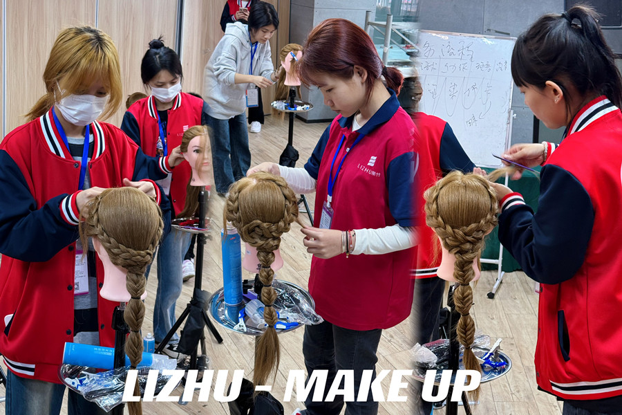 化妝盤(pán)發(fā)是什么？南寧學(xué)化妝盤(pán)發(fā)