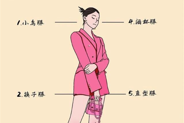 自測！你屬于哪種腿型？廣西美容形象設(shè)計分享