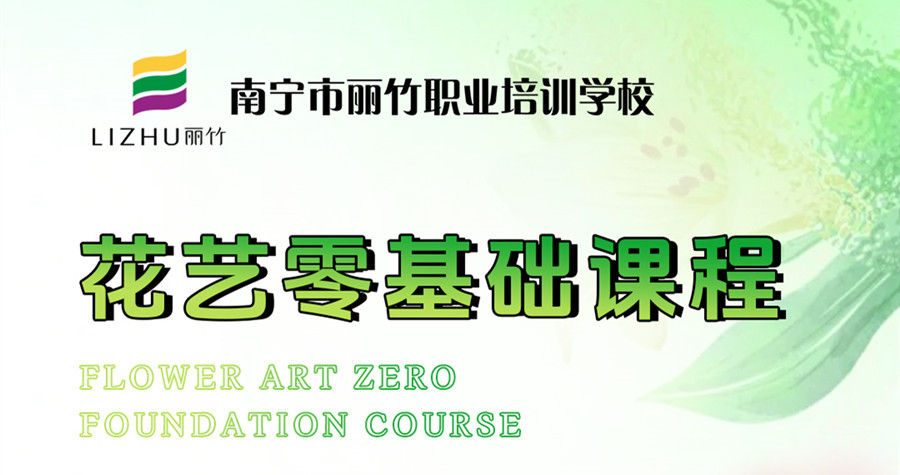 1712557678667361.jpg 花藝.jpg