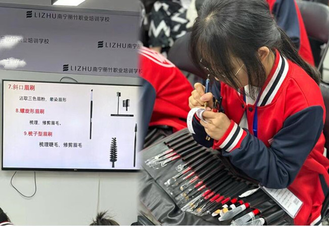 南寧化妝基礎班，告訴你如何從零開始學化妝