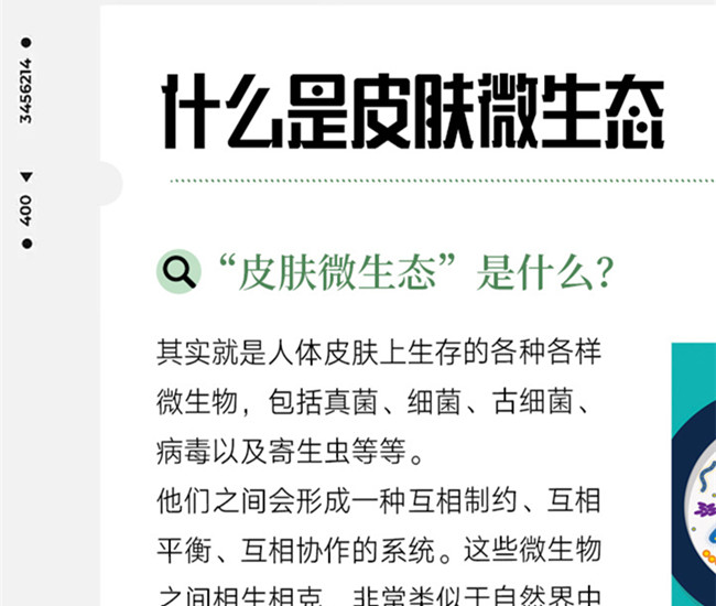 廣西美容護(hù)膚速成班 | 廣西皮膚管理機構(gòu)