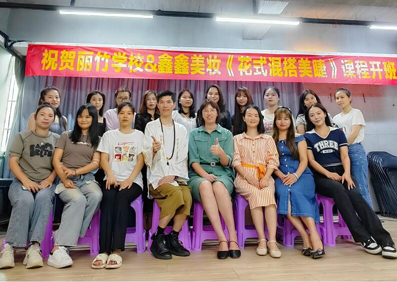 畢業(yè)啦！南寧美睫培訓(xùn)《花式混搭美睫》圓滿結(jié)束