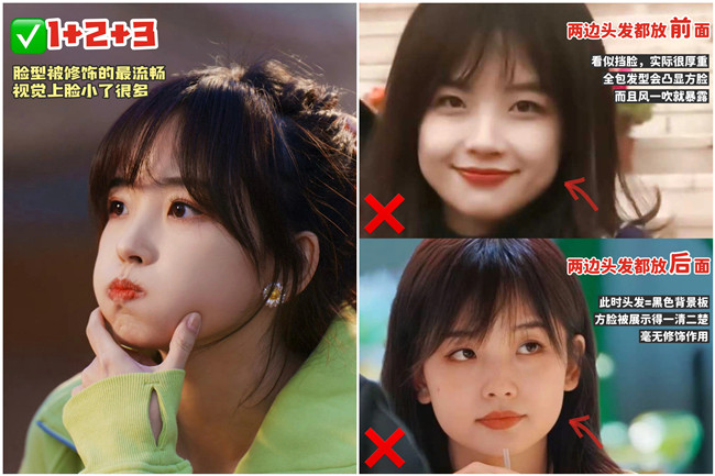 方圓臉劉海怎么剪？南寧剪發(fā)造型學校培訓