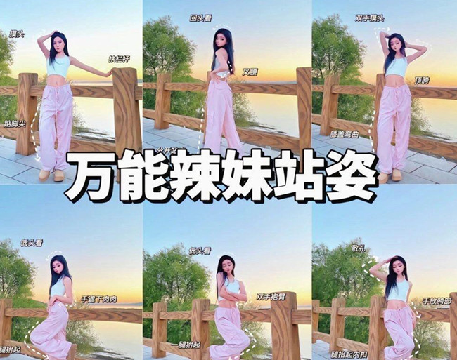 廣西個(gè)人形象分析：辣妹如何拍出大片？