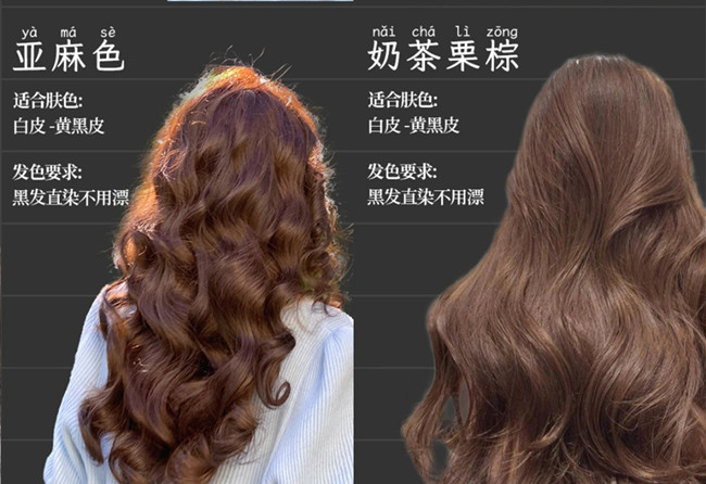 染完不后悔的顯白發(fā)色，廣西染發(fā)技師培訓(xùn)教學(xué)