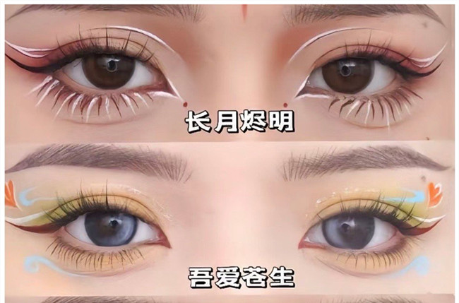 熱門IP古風眼妝，南寧彩妝專業(yè)正規(guī)學校邀你猜角色