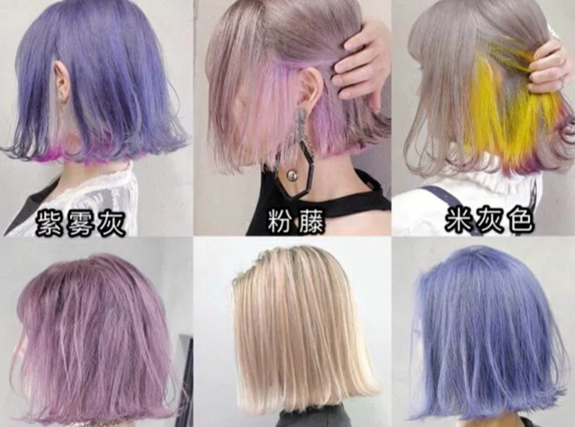 夏日小眾發(fā)色，廣西染發(fā)職業(yè)技術(shù)學(xué)校推薦