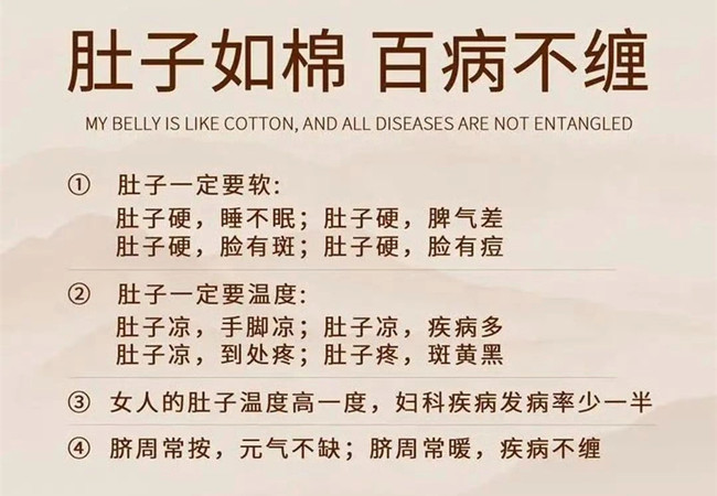 為什么要做肚子？廣西美容健康學(xué)校細(xì)細(xì)道來