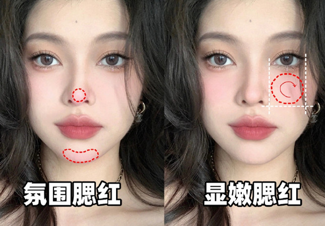 適合菱形臉的腮紅畫法，廣西學化妝零基礎