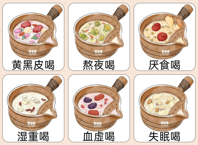 南寧學(xué)美容養(yǎng)顏：更適合中國女生的美容養(yǎng)顏奶茶