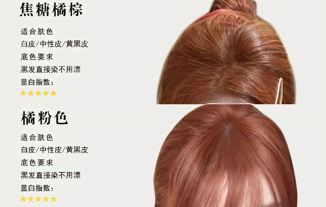 南寧燙染： 2024夏天超好看的發(fā)色