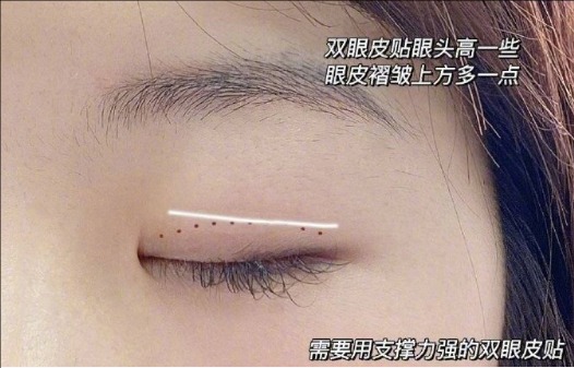 內(nèi)雙貼雙眼皮教程，南寧化妝培訓(xùn)新手