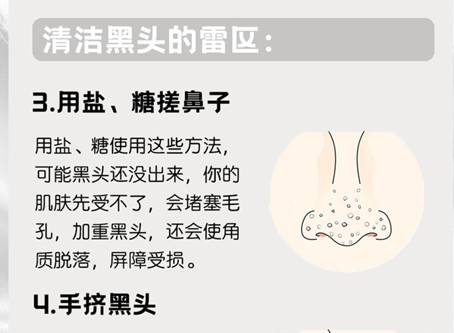 如何正確清潔黑 頭？廣西皮膚管理美容班分享