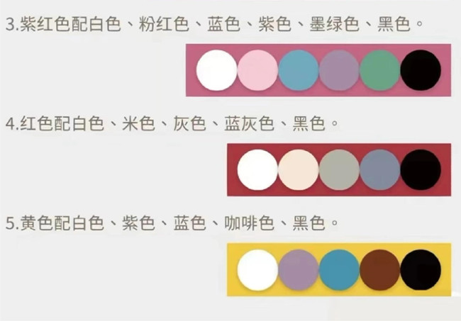 膚色與服裝搭配，南寧人物形象設(shè)計教學(xué)