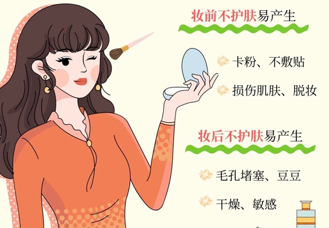 化妝前后如何護(hù)膚？南寧化妝彩妝基礎(chǔ)培訓(xùn)
