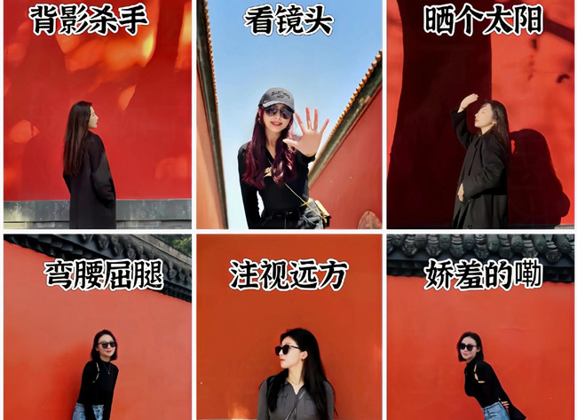 廣西彩妝拍照攝影學(xué)校：如何與紅墻拍照？